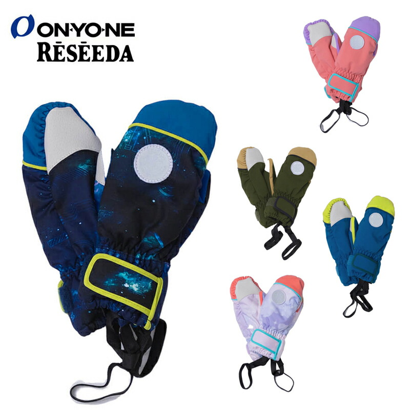 スキーグローブ オンヨネ」の人気商品一覧 | 安い商品を通販サイトから