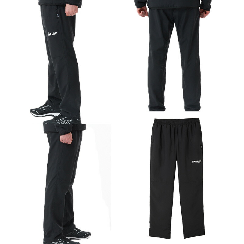 楽天市場】ニシ・スポーツ ライトウオームジャケット・パンツ 上下