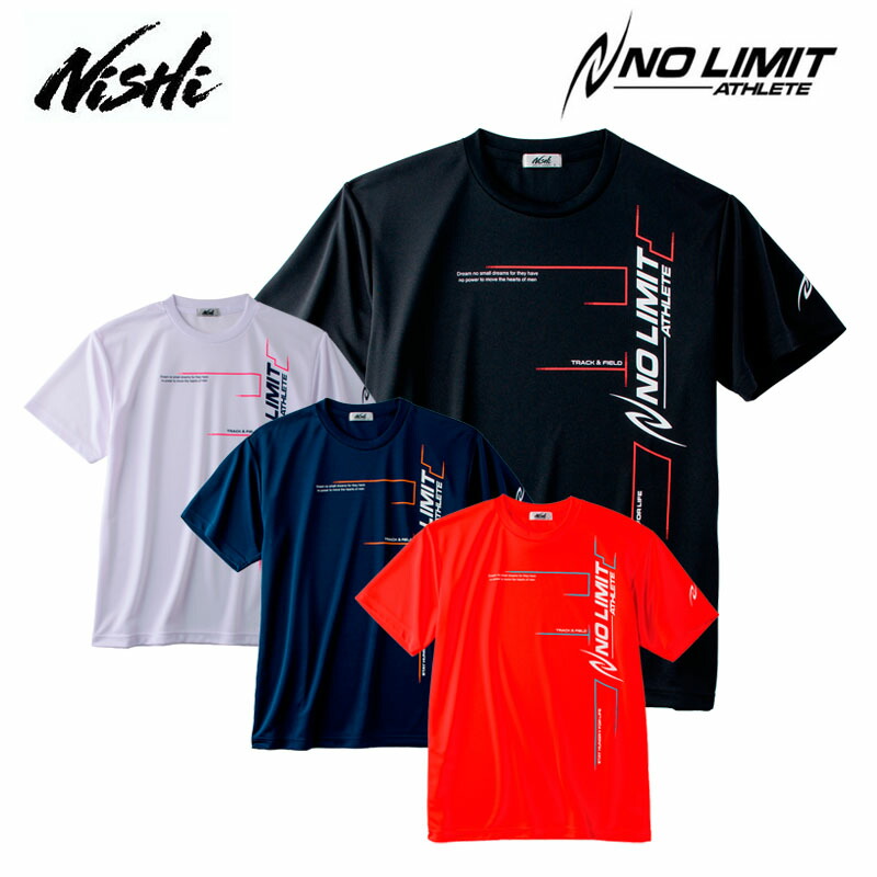楽天市場】ニシ・スポーツ アスリートプライドTシャツ NO LIMIT