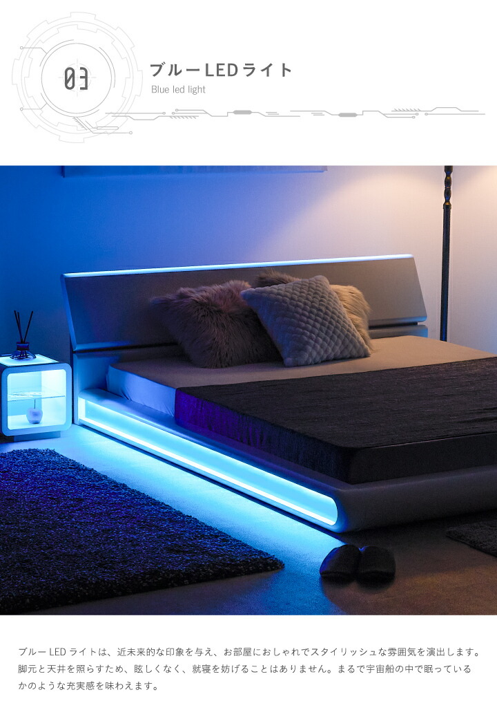 楽天市場】【ﾎﾟｲﾝﾄ5倍☆3月3日20時〜11日2時迄】照明付き ベッド