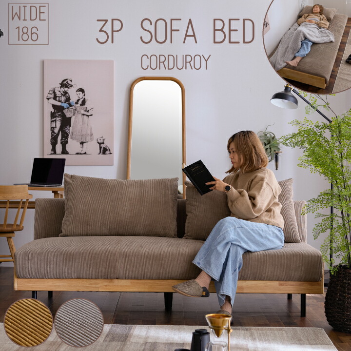 楽天市場】ソファ ソファー ソファーベッド 3人掛け 三人掛け 3Pソファ