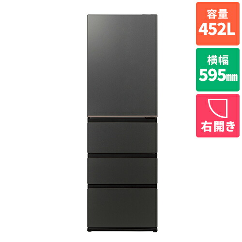 冷蔵庫 マットブラック」の人気商品一覧 | 安い商品を通販サイトから