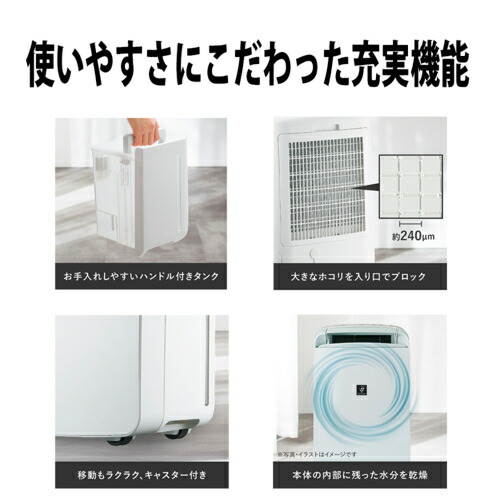 楽天市場】シャープ(SHARP) CM-T100-W アイスホワイト 冷風・衣類乾燥