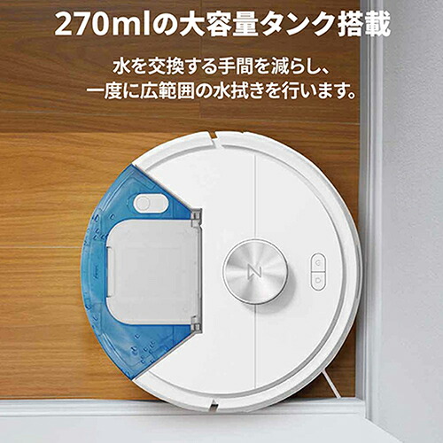 楽天市場】【長期保証付】ロボロック(Roborock) ROBOROCK Q7T Q7T02-04