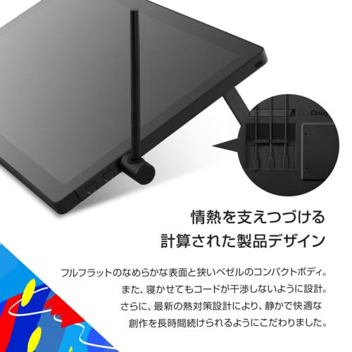 楽天市場】ワコム(WACOM) DTK246K4C Wacom Cintiq 24 DTK246 液晶ペン