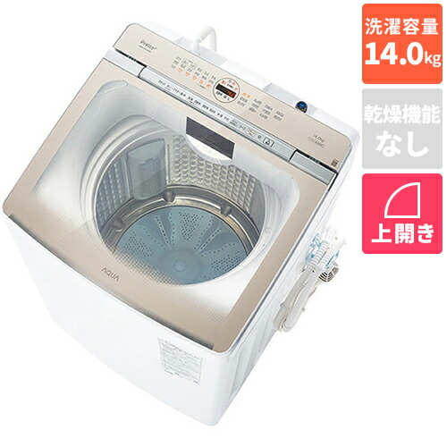 楽天市場】aqw-vx14mの通販