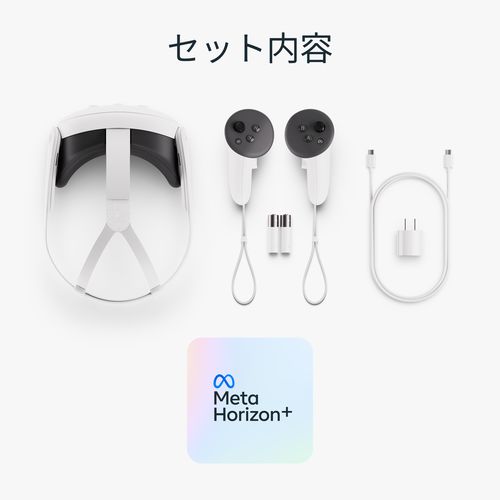 楽天市場】Meta メタ MetaQuest 3 512GB オールインワンVRヘッドセット