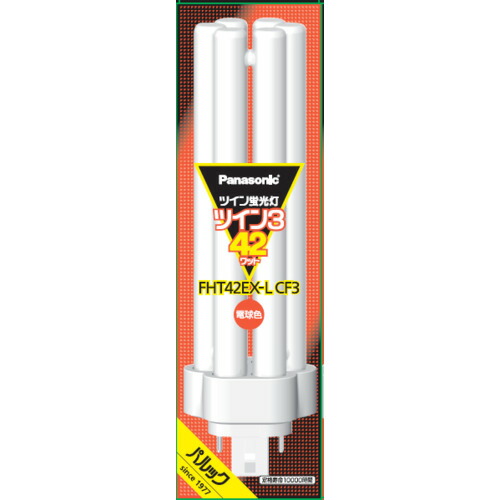 日立HITACHI FDL27EX-N 10本セット 日立HITACHI FDL27EX-N 10本セット