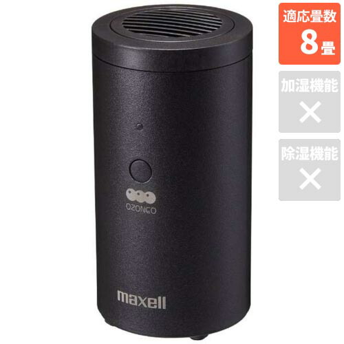 楽天市場】空気清浄機 マクセルの通販