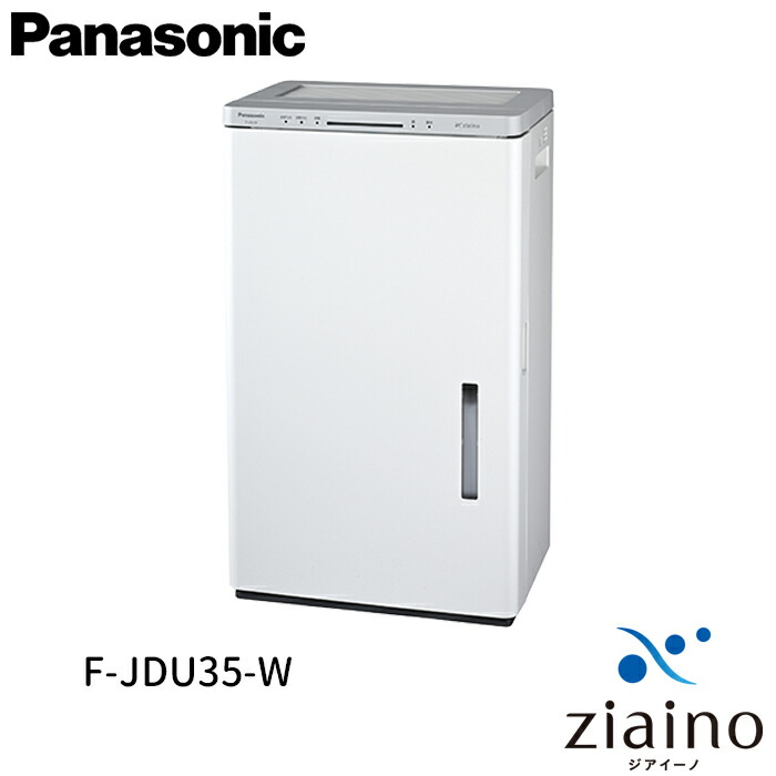 F-JDU35-W」の人気商品一覧 | 安い商品を通販サイトから探す - 価格.com