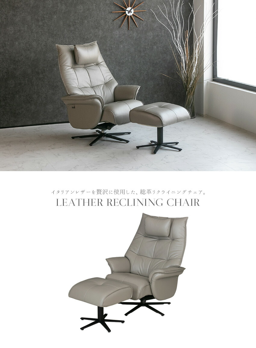 IDEE イデー ラウンジチェア アームチェア オットマン付き グレー 2026