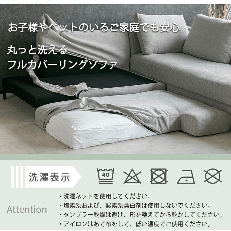 楽天市場】【まとめ買い割引対象】洗えるフルカバー カバーリング