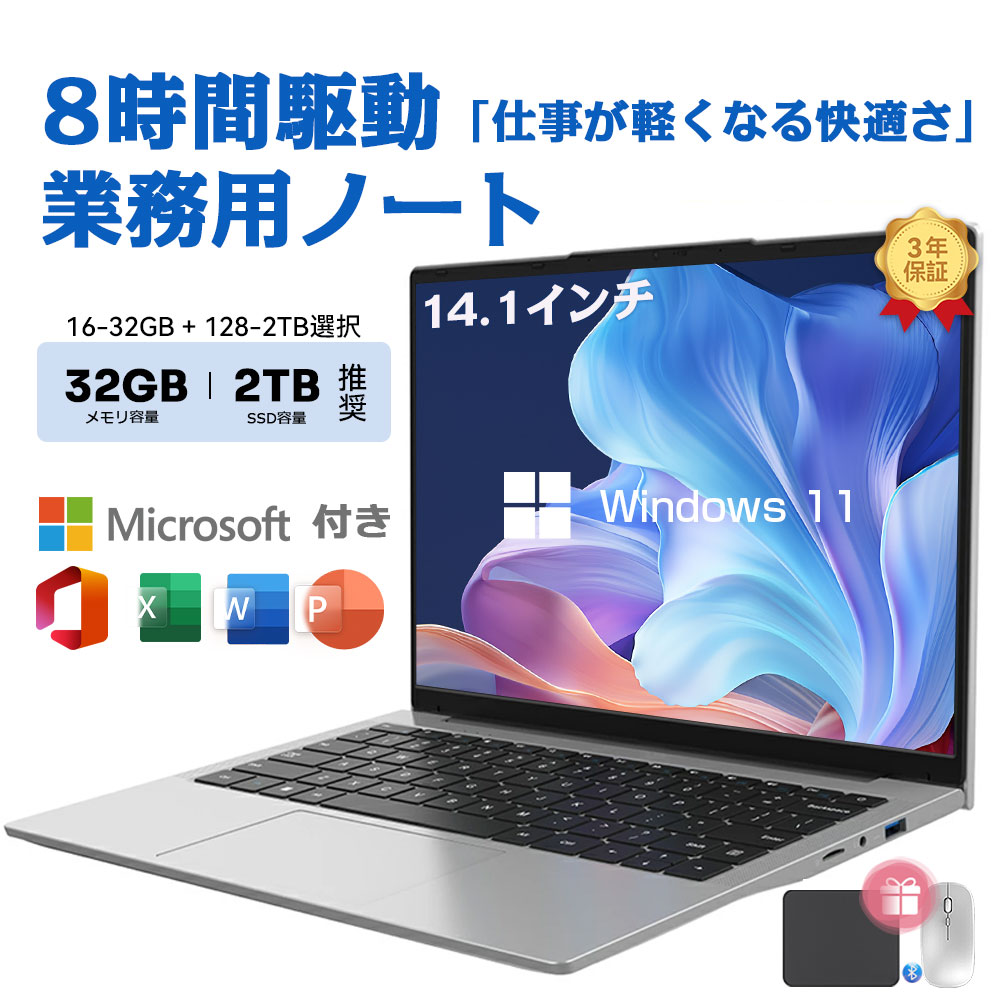 楽天市場】【Core i3☆office付き】パソコン ノートパソコン 新品