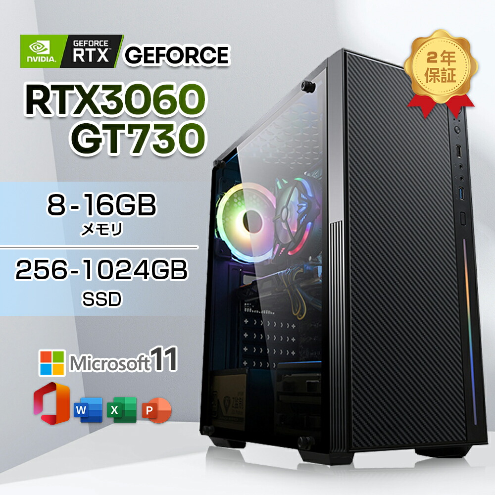 ジャンク品 ゲーミングPC Core i7-10700K RTK3070 GeForce RTX 3070,i7