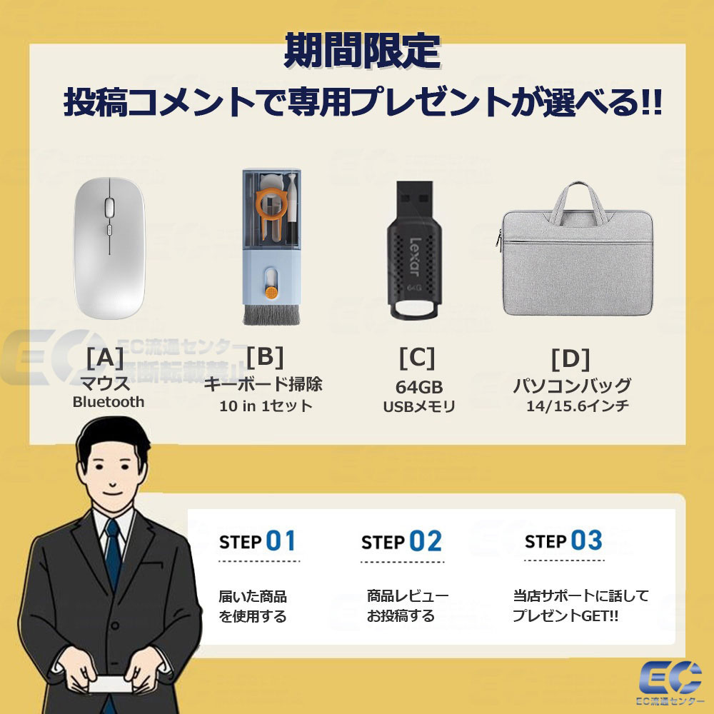 楽天市場】【Core i3☆office付き】パソコン ノートパソコン 新品