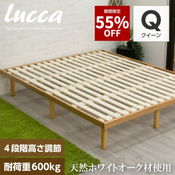 楽天市場】【55%OFF☆3月3日20時〜11日2時迄】【耐荷重600kg】天然木