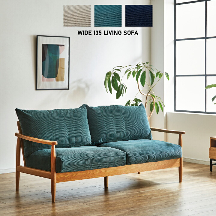 楽天市場】【55%OFF☆3月3日20時〜11日2時迄】ソファ ソファー 2人掛け