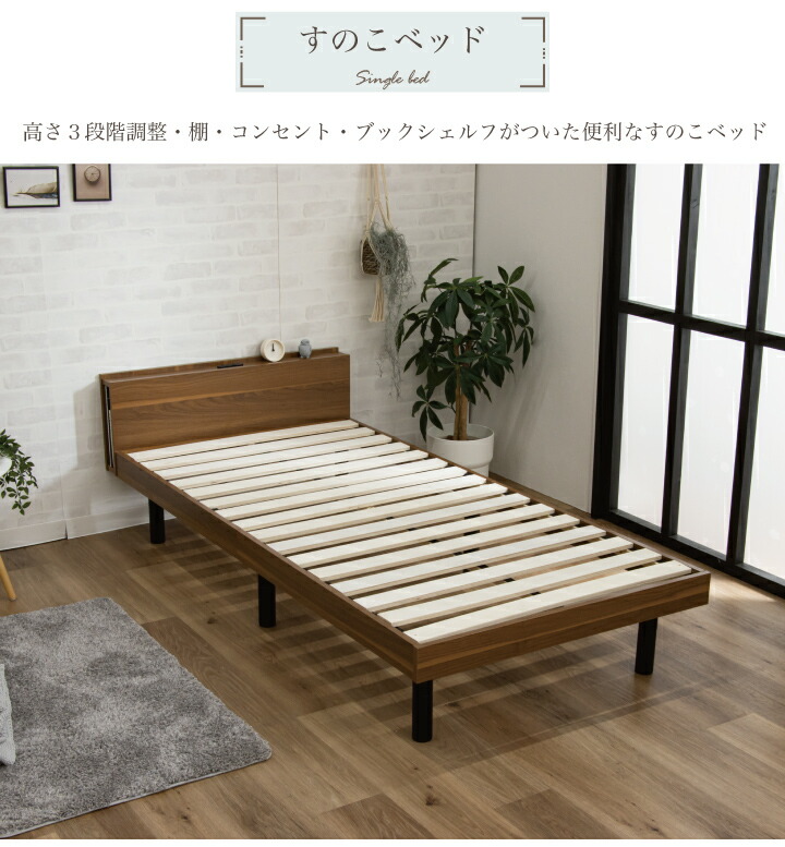 楽天市場】【56%OFF☆3月3日20時〜11日2時迄】【耐荷重400kg】すのこ