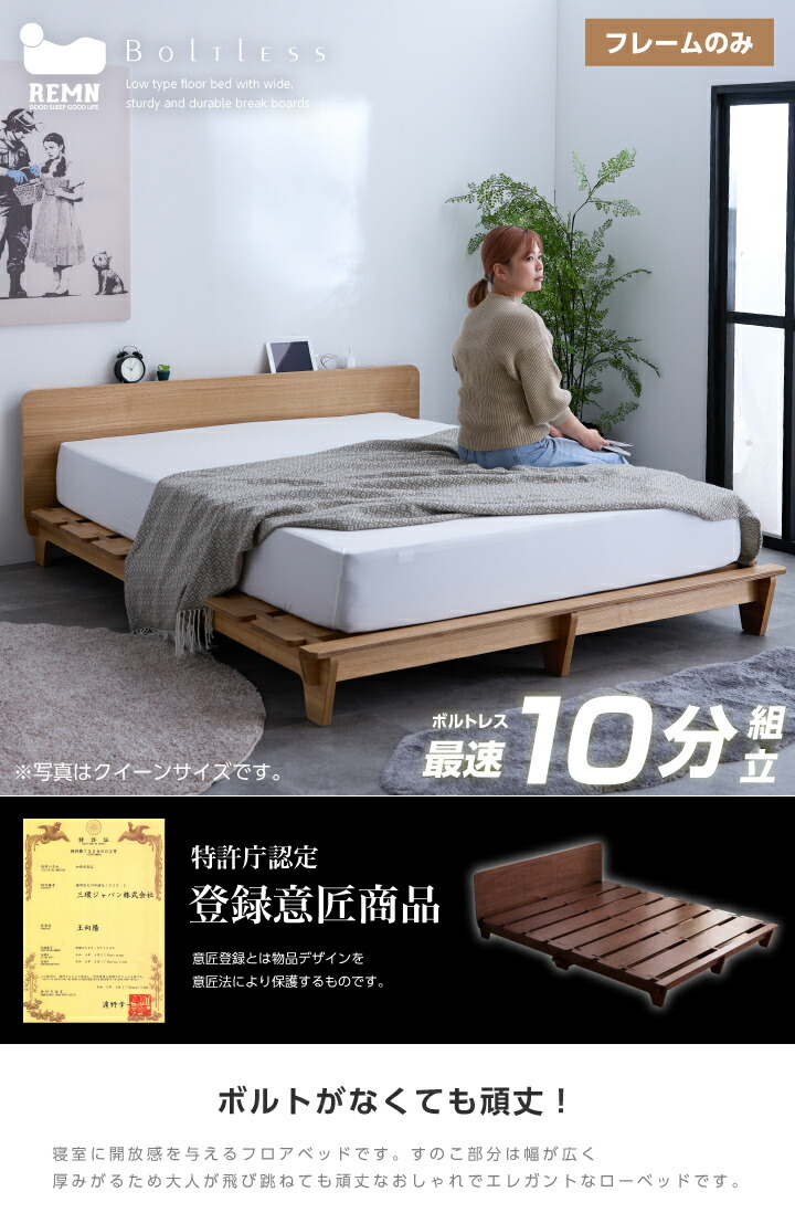 楽天市場】【特許庁認定登録意匠 組立簡単】ベッド セミダブルベッド