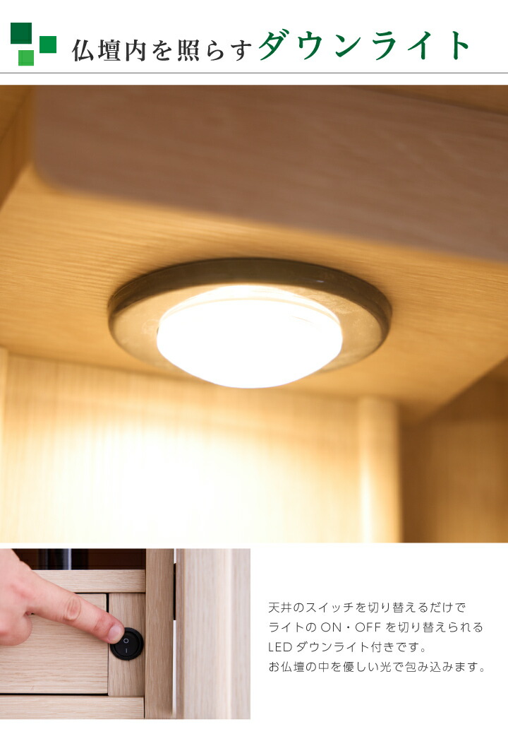 楽天市場】【ﾎﾟｲﾝﾄ5倍☆3月3日20時〜11日2時迄】仏壇 20号 ミニ仏壇