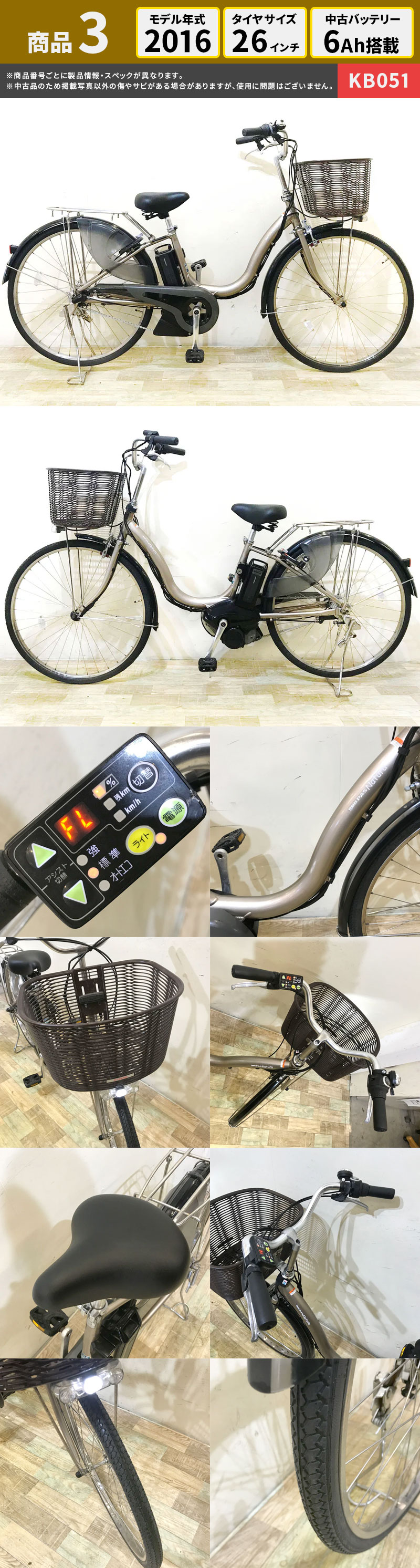 楽天市場】【楽天スーパーセール】選べる中古車 【神戸在庫】 電動