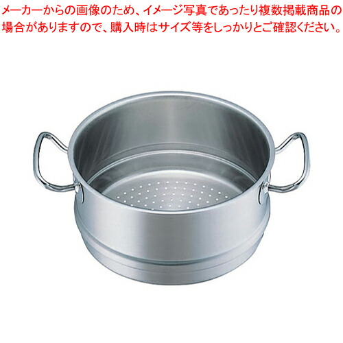 楽天市場】フィスラー 鍋 プロコレクション 蒸し器の通販