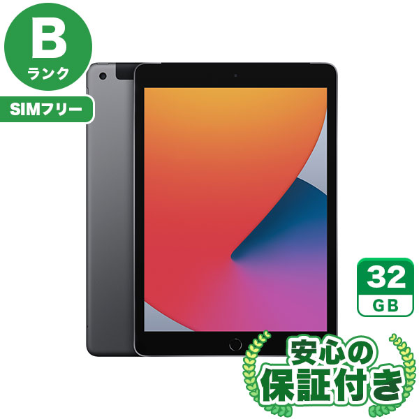 3582【早い者勝ち】電池最良好iPad8 第8世代 32GB SIMフリー 3582早い