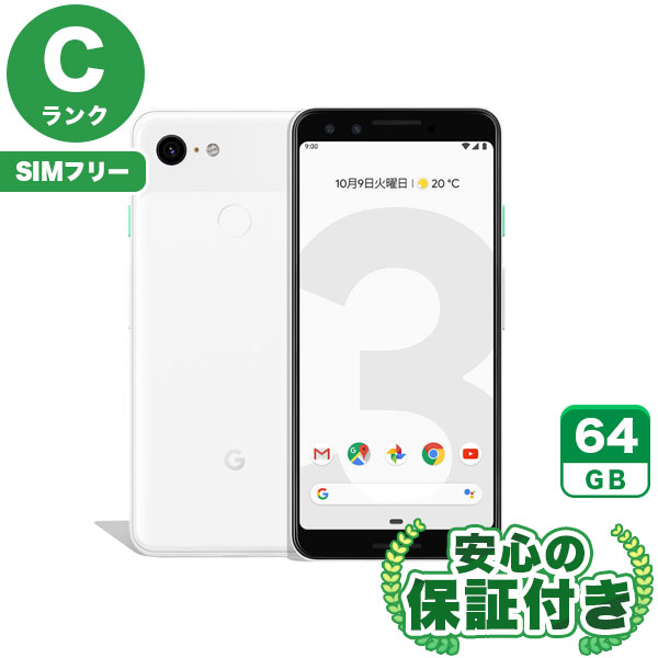 楽天市場】google pixel3 64gb simフリーの通販