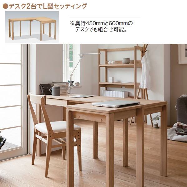 楽天市場】カリモク 学習机 デスク 幅110cm 奥行45cm【ユーティリティ