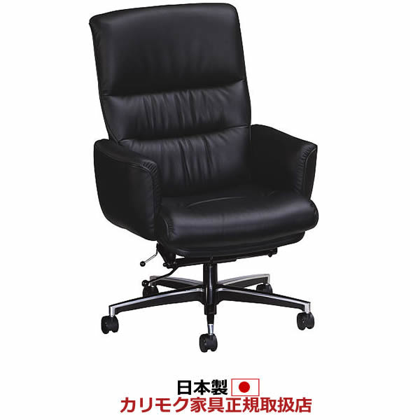 楽天市場】カリモク デスクチェア 本革張デスクチェアー（前方支持