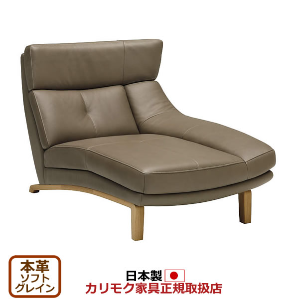 楽天市場】カリモク ソファ ZU46モデル 本革張 左肘シェーズロング