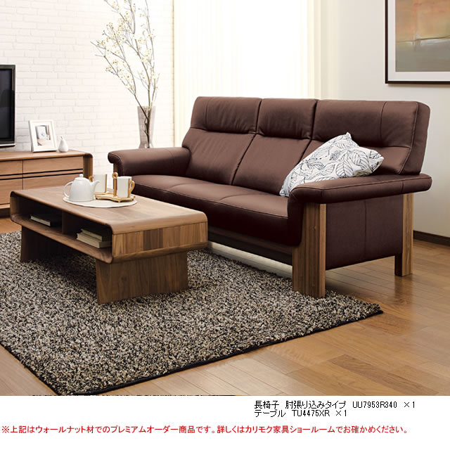 楽天市場】カリモク リビングテーブル 幅1400mm 【TU4970ME】【COM