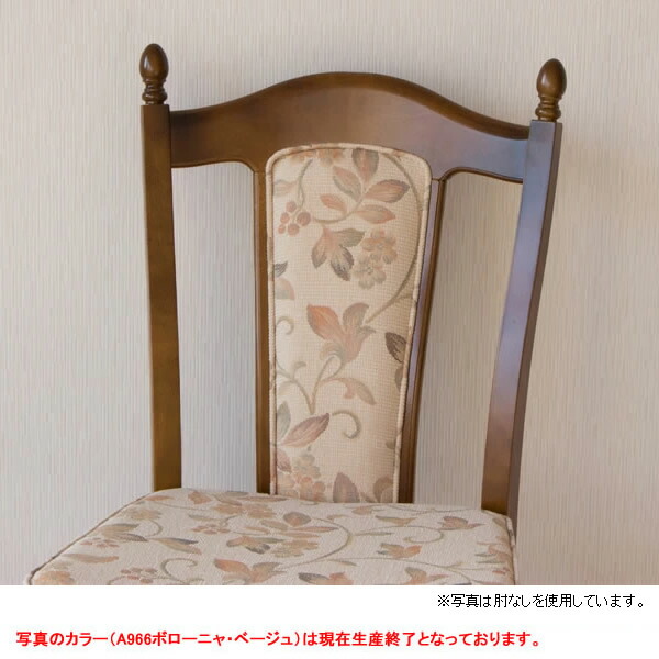 楽天市場】カリモク ダイニングチェア コロニアル CC17モデル 布張