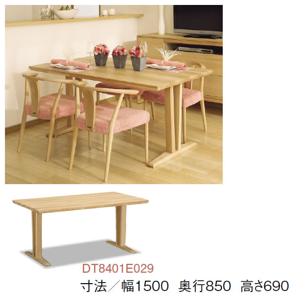 楽天市場】カリモク ダイニングセット 5点セット CW46モデル 平織布張