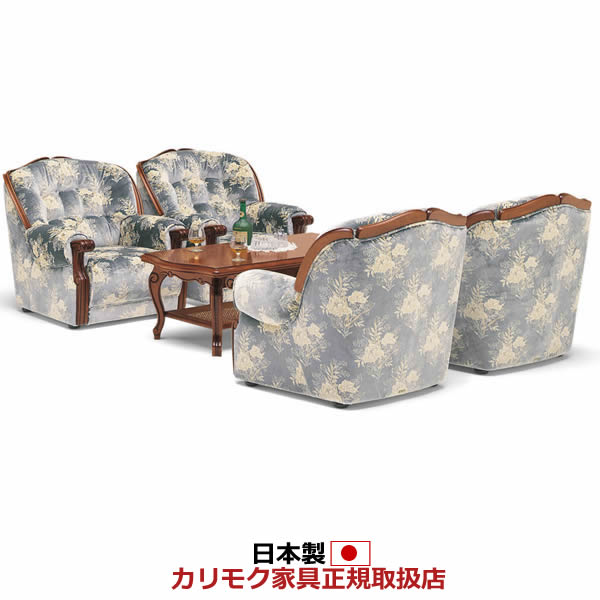 楽天市場】カリモク 応接セット ソファセット UP79モデル 金華山張椅子