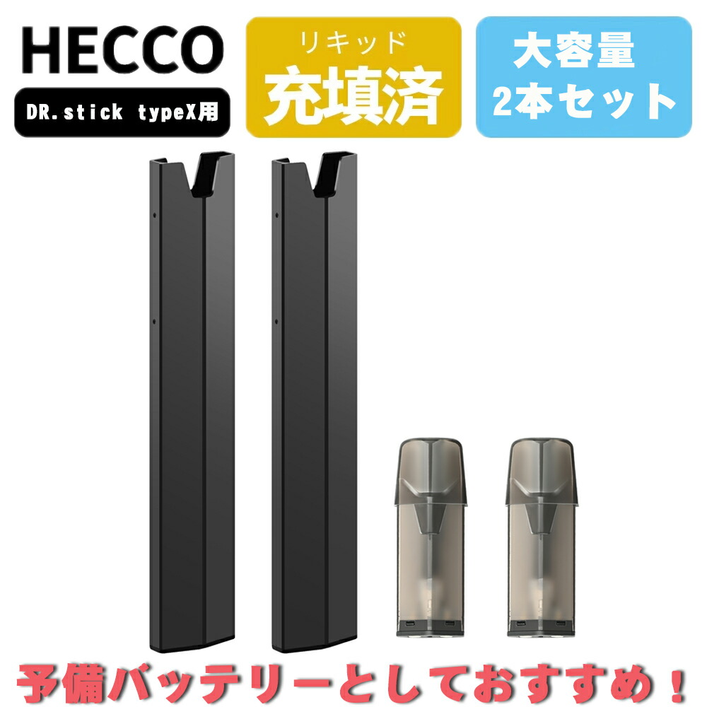 楽天市場】dr.stick type xの通販