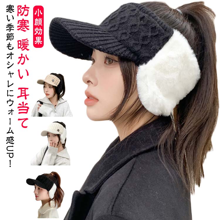 楽天市場】 帽子 秋 ニット サイクリング レディース ケーブルニット