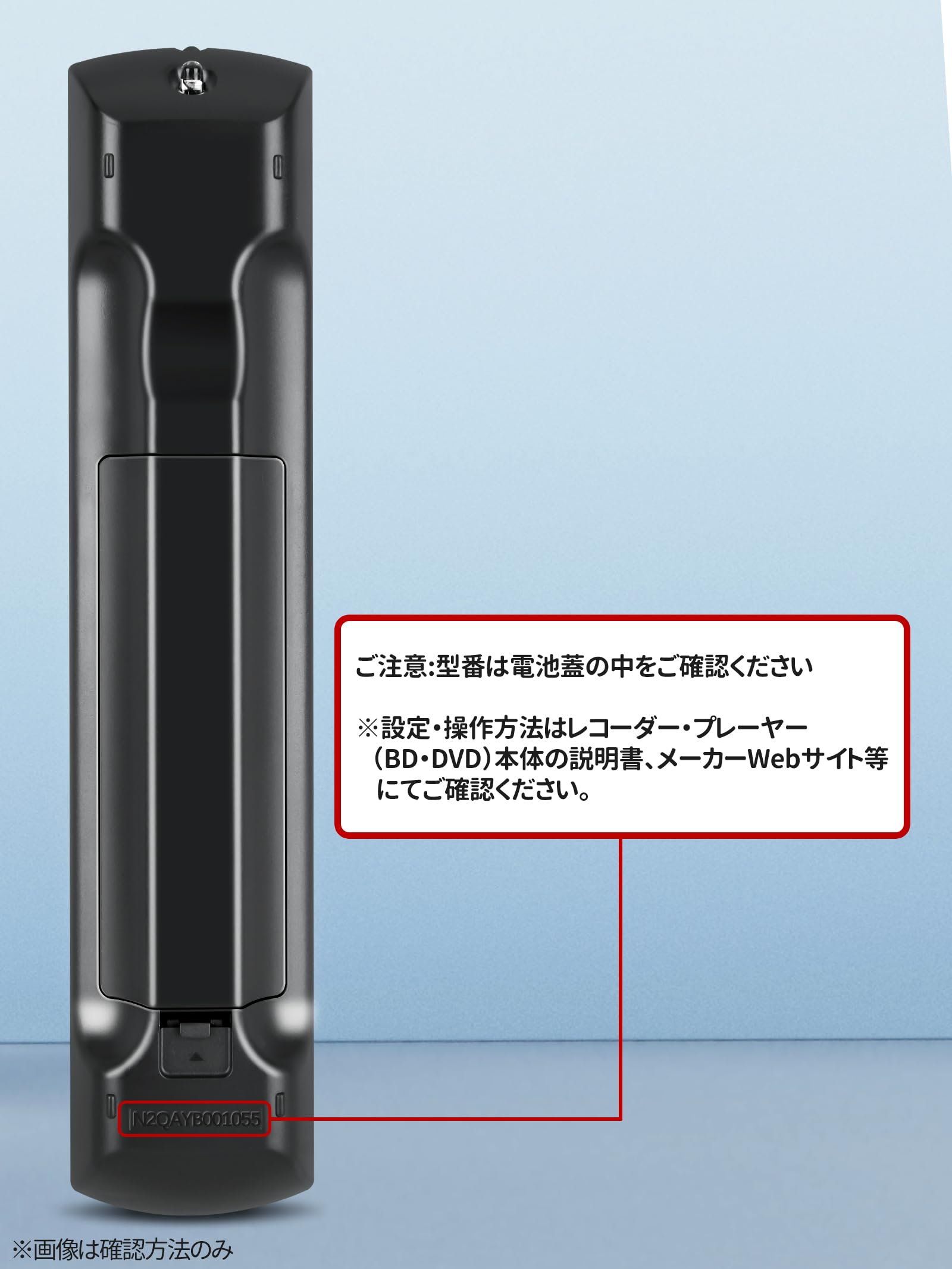 楽天市場】ブルーレイレコーダーリモコン N2QAYB001277 Panasonic 代用