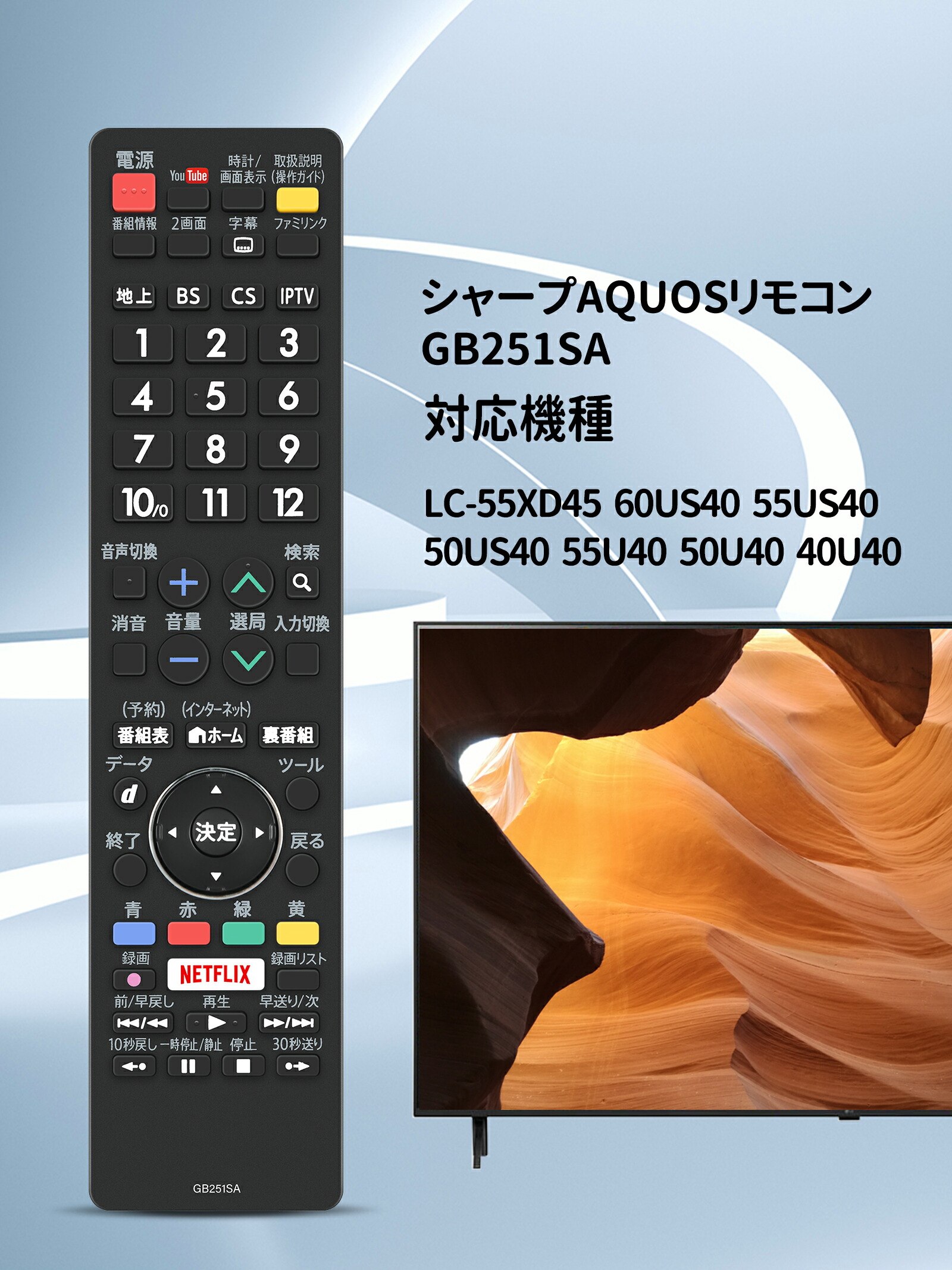 楽天市場】テレビリモコン GB251SA for SHARP シャープテレビリモコン