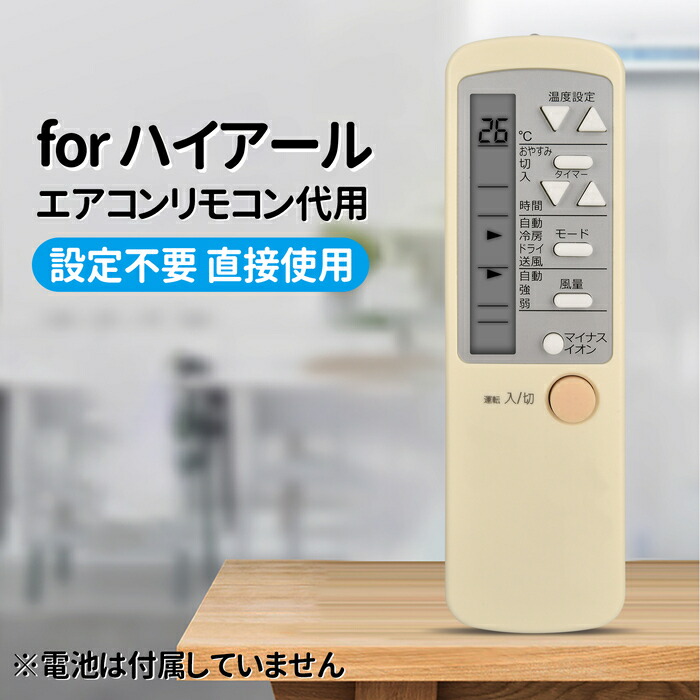楽天市場】haier ja－16rの通販