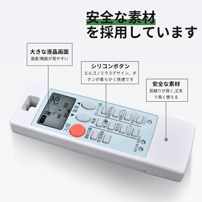 楽天市場】エアコンリモコン NH112 MITSUBISHI 交換用 三菱エアコン