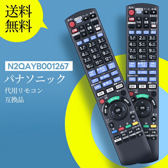 楽天市場】dmr scz2060の通販