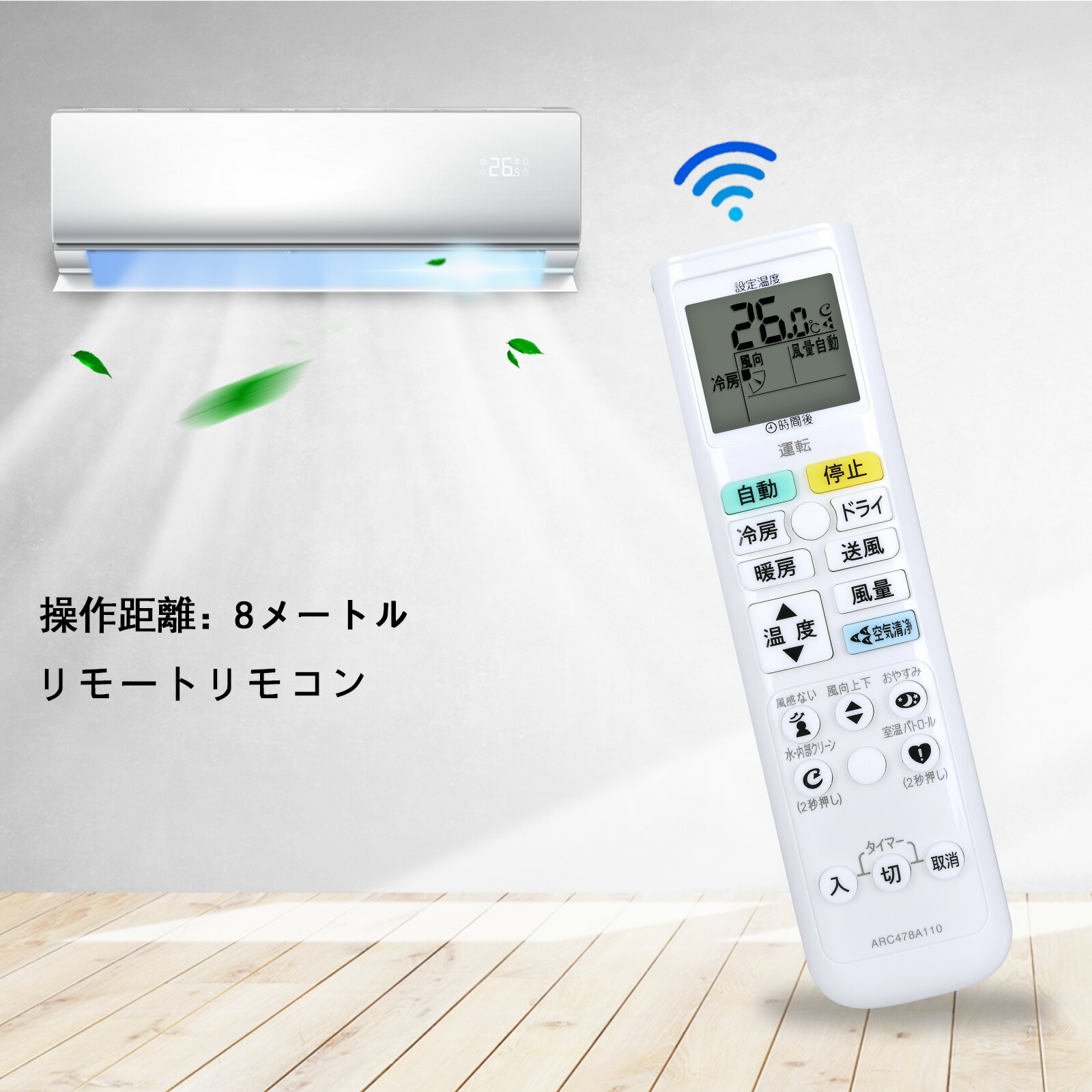 楽天市場】エアコンリモコン ARC478A110 ダイキン 交換用 ダイキン