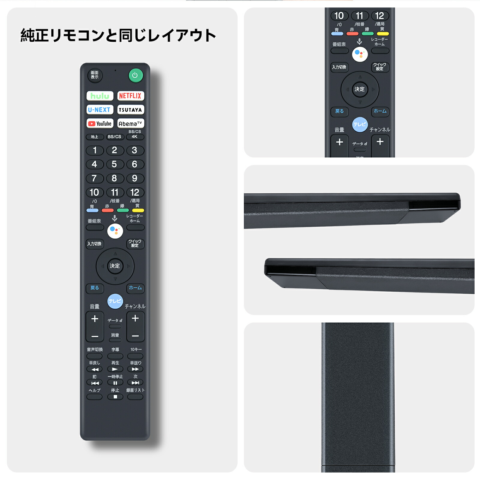 楽天市場】テレビリモコン RMF-TX421J ソニー 代用 SONYテレビリモコン
