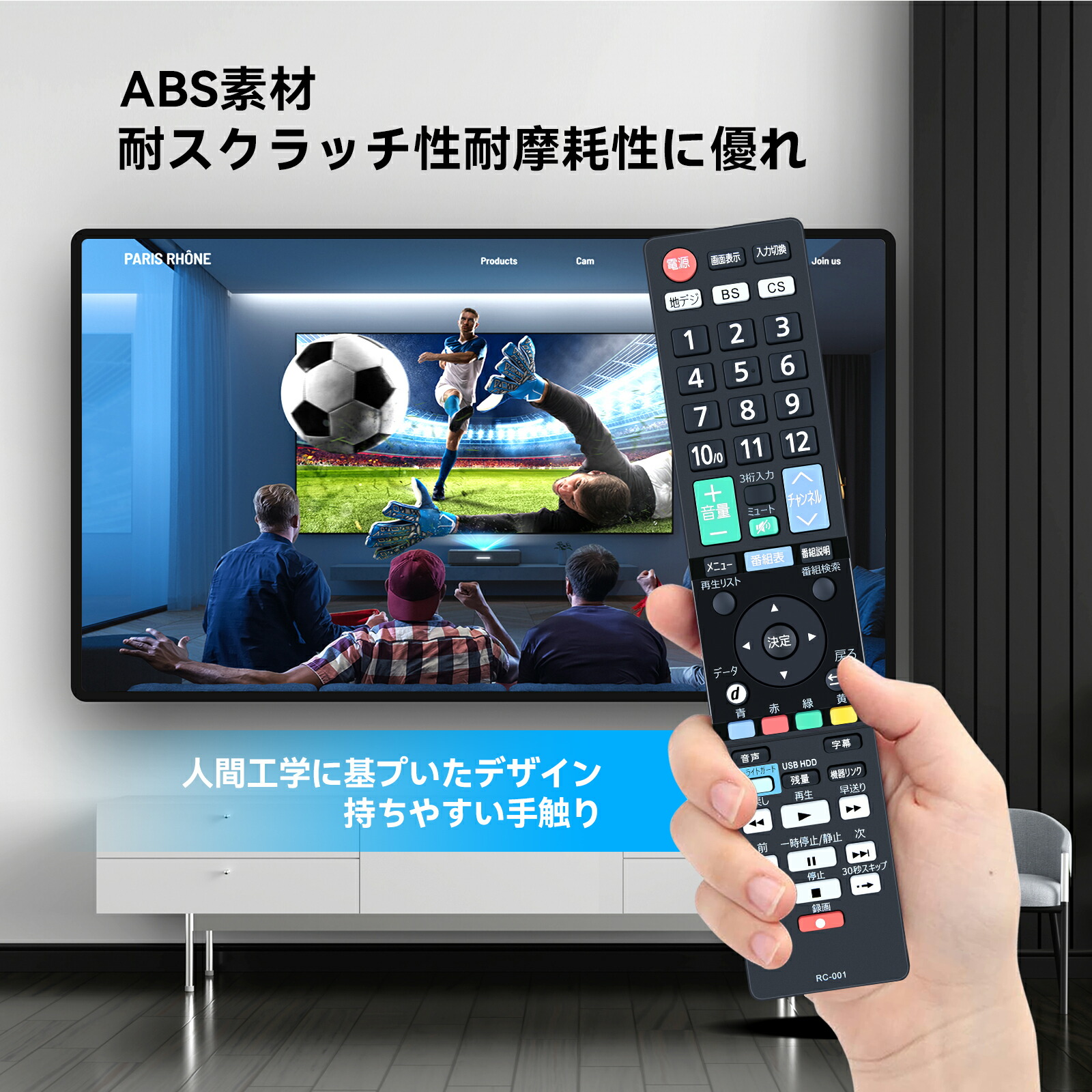 楽天市場】テレビリモコン RC-001 for オリオン ORION オリオンテレビ