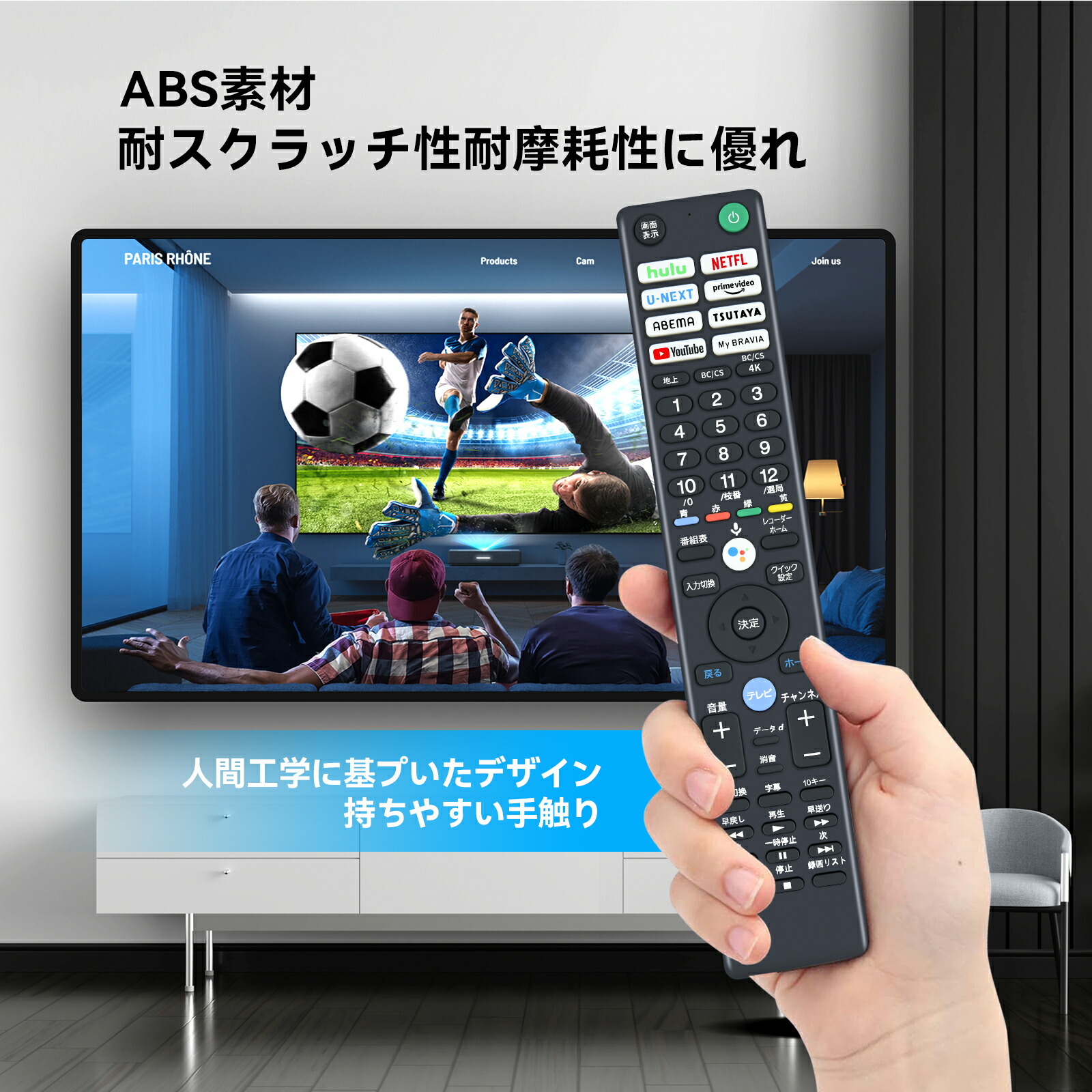 楽天市場】SONY リモコン 交換用 RMF-TX431J for ソニーテレビリモコン