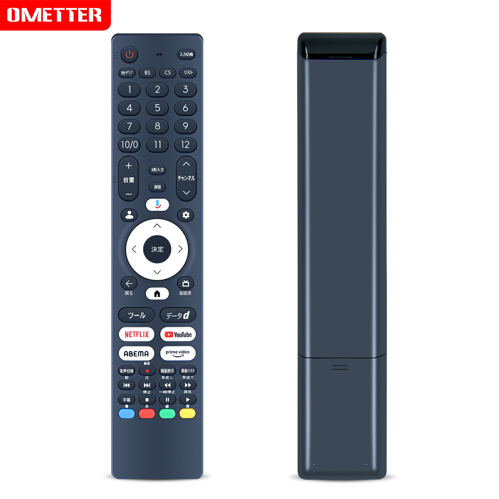 楽天市場】テレビリモコン for グリーンハウス GREEN HOUSE GREEN