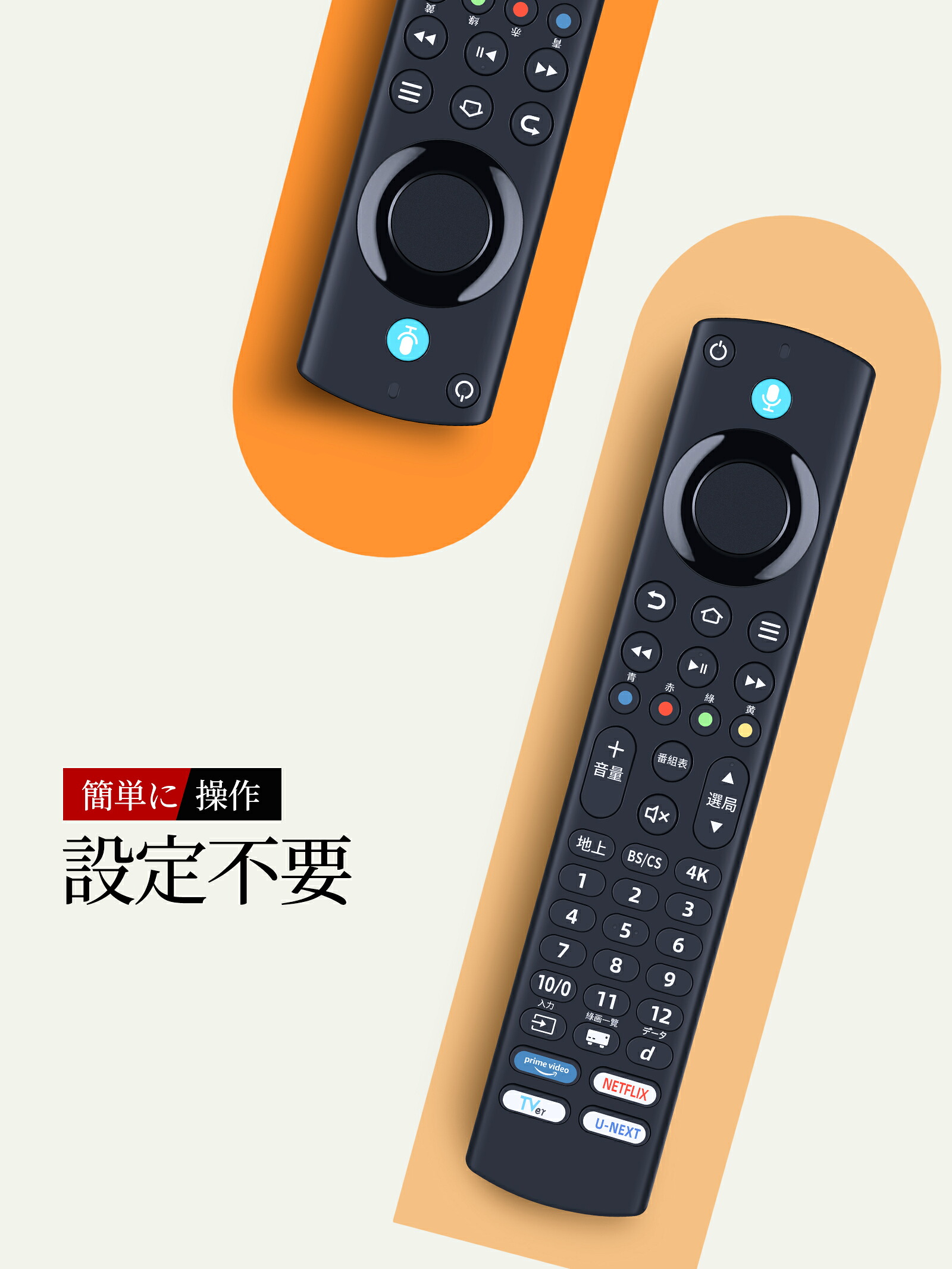 楽天市場】テレビリモコン FRM-202TV for Funai フナイ リモコン 液晶