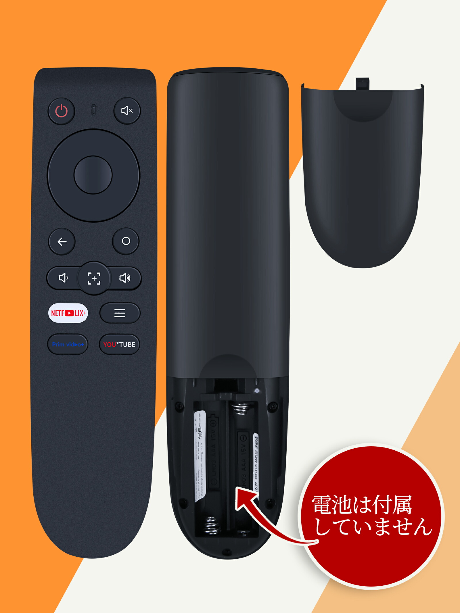 楽天市場】プロジェクターリモコン for Emotn N1 プロジェクター