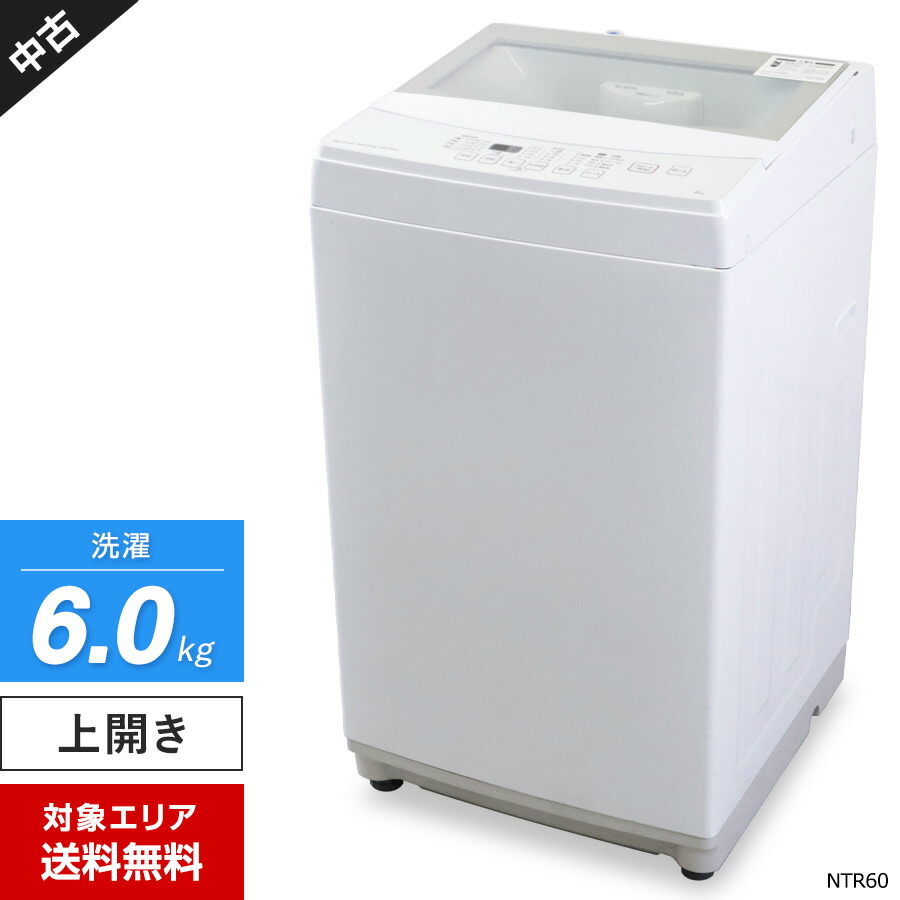 楽天市場】＼エントリーでP10倍 スーパーSALE期間／ 【中古】 ニトリ